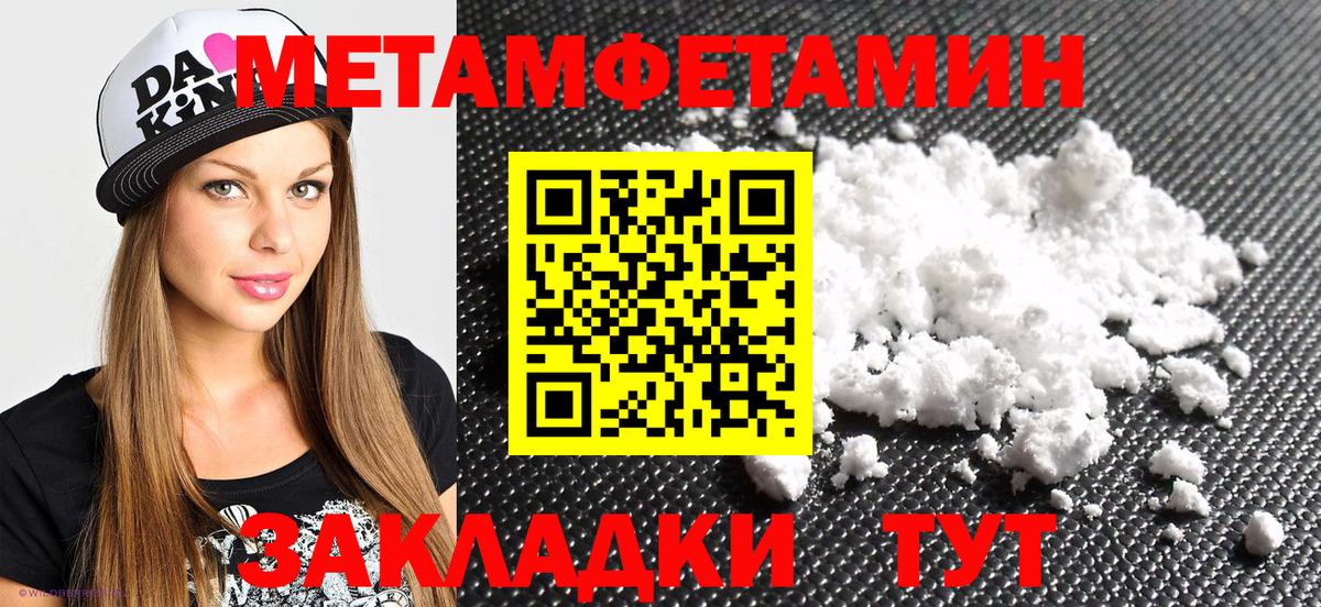 Амфетамин VHQ Киржач