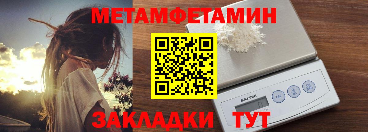 АМФ  Amphetamine Premium  Амфетамин  Вход с VPN  Киржач 