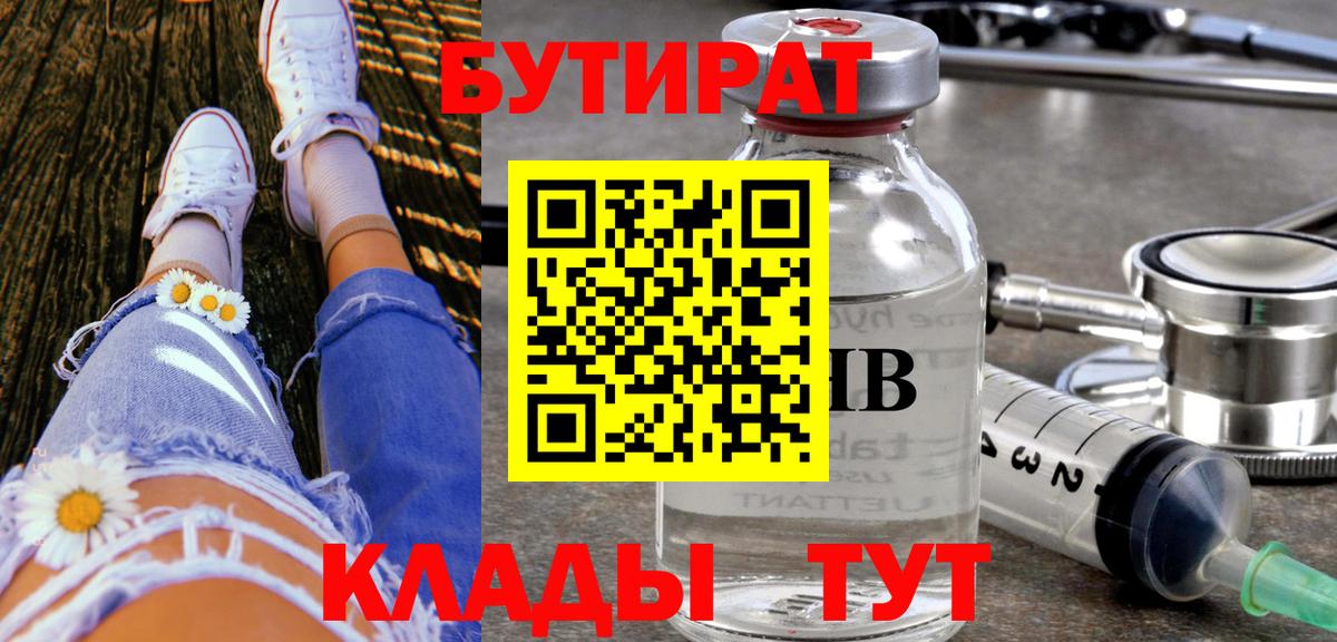  КОКАИН Киржач