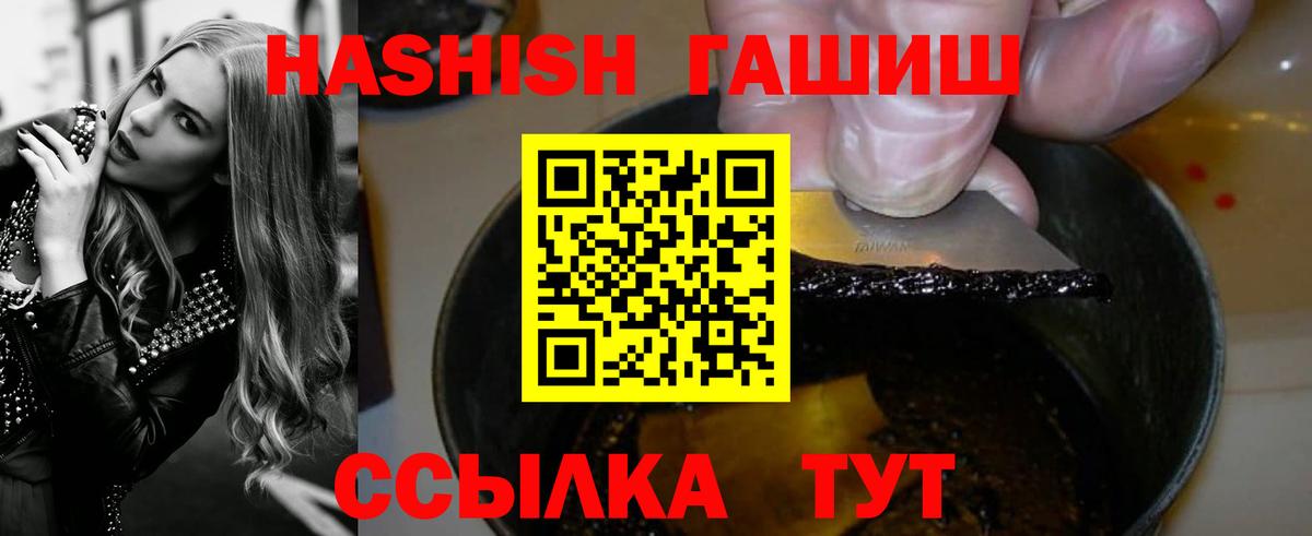 Гашиш hashish Киржач