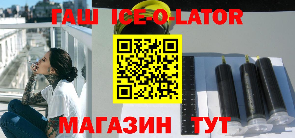 Гашиш Изолятор  ГАШИШ  Киржач  Гашиш Изолятор  Вход с VPN 