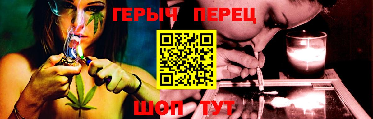 Героин белый  Вход с VPN  Киржач 