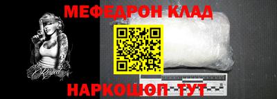 гашик Заводоуковск