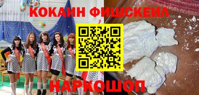 гашик Заводоуковск