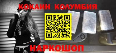 гашик Заводоуковск