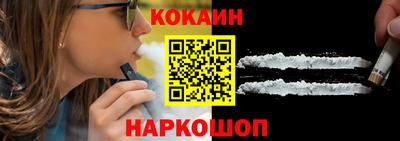 гашик Заводоуковск