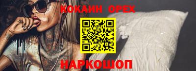 мяу мяу мука Заволжье