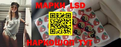 гашик Заводоуковск