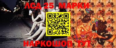 гашик Заводоуковск