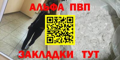 a pvp Жуковский