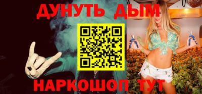 гашик Заводоуковск