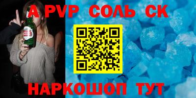 a pvp Жуковский