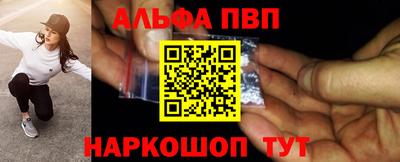 гашик Заводоуковск