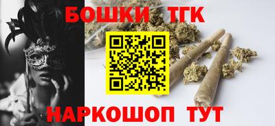 гашик Заводоуковск