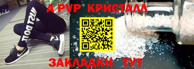винт Пенза