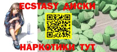 гашик Заводоуковск