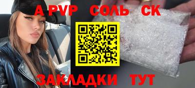 гашик Заводоуковск