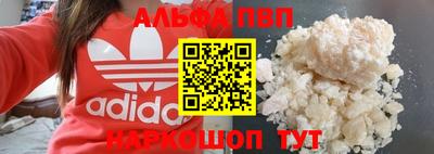 гашик Заводоуковск