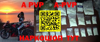 a pvp Жуковский