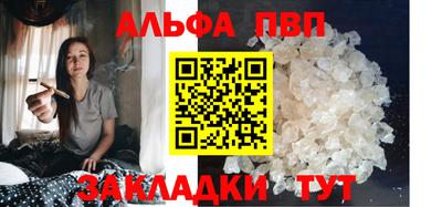 a pvp Жуковский