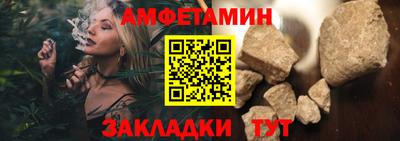 гашик Заводоуковск