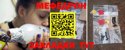 гашик Заводоуковск