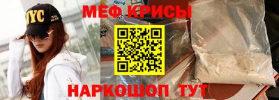 гашик Заводоуковск