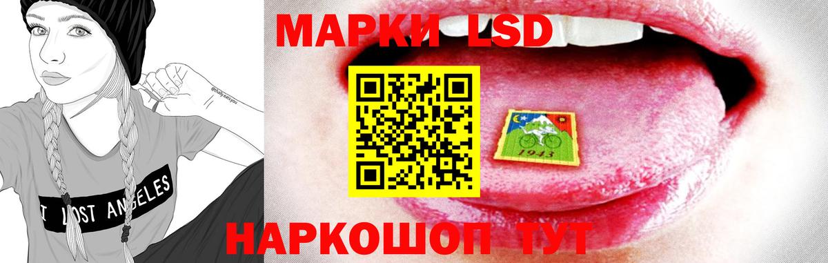 LSD-25 экстази кислота  ЛСД экстази  Вход с VPN  Киржач  LSD-25 экстази ecstasy 