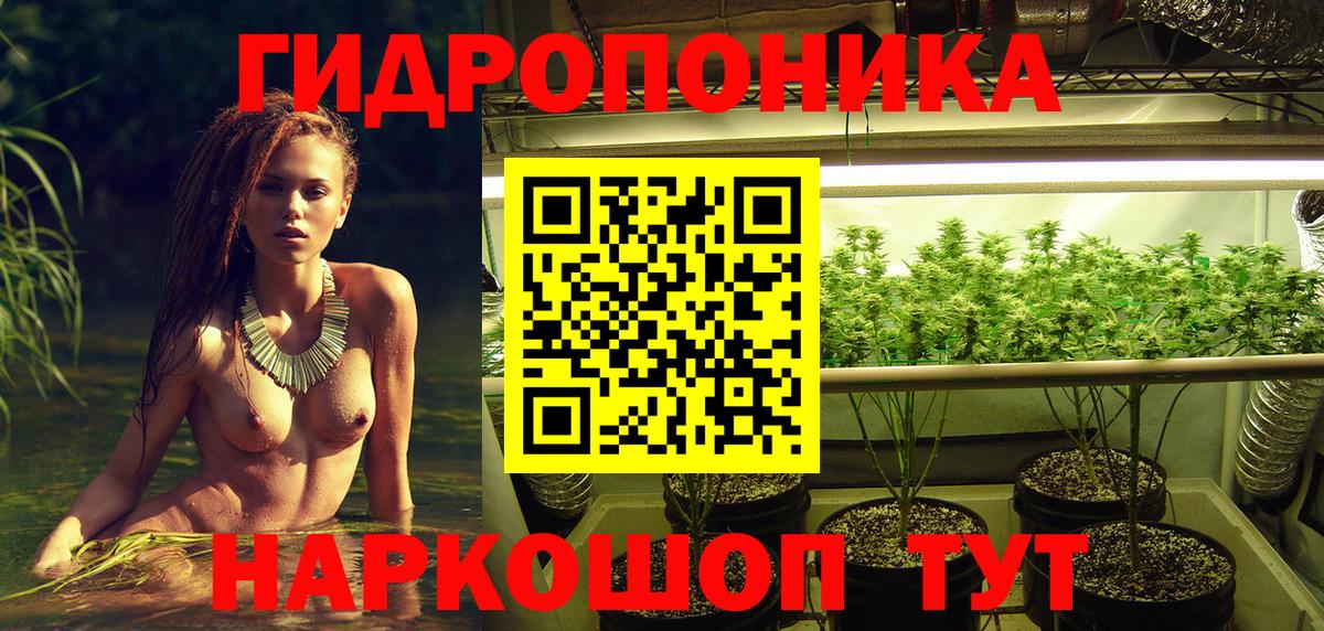 МАРИХУАНА Amnesia Киржач