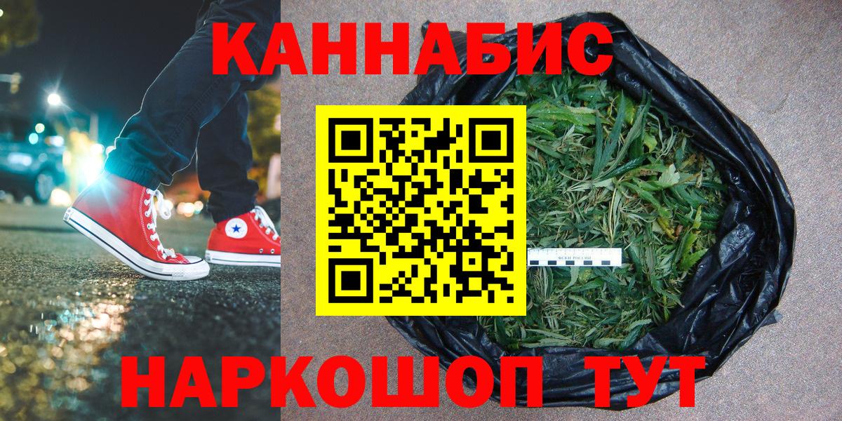 Киржач  Каннабис конопля  Вход с VPN  Канабис Ganja  Марихуана Amnesia 
